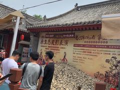 -摔碗酒(永兴坊店)