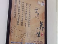 -张钰强中医正骨推拿连锁(华发商都店)