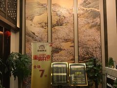 -中之润养生(都市路店)