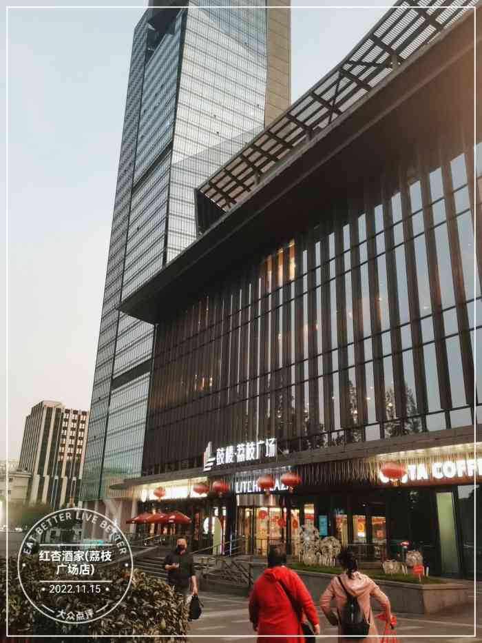 红杏酒家(荔枝广场店)-"划重点:毛血旺,好吃好吃好吃97这次被老.