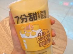 -7分甜(李沧万达店)