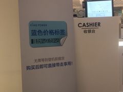 -王权免税店(普吉市区店)
