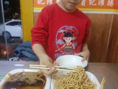 -贾记灌肠(羊市街店)