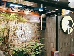 -茶理宜世(东方宝泰店)