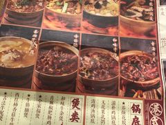 -十六蒲(桂林路店)