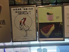 -鹤茶野所(上海首店)