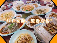 -十四涌水产中心