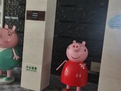 -和园景逸大酒店朗月汤泉