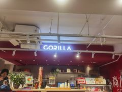 -高力乐面包咖啡厅(西塔店)