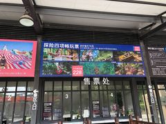 -漳州滨海火山岛自然生态风景区