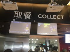 -麦当劳(新王府井店)