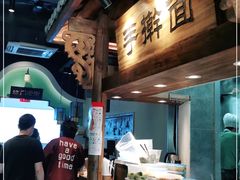 -坊门老街(宜山路店)