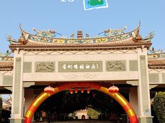 -莆田湄洲妈祖祖庙