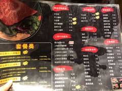 -牛人·雪花牛·木炭烤肉(昆山陆家店)