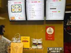 -杏好遇见你(总店)