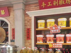 -阿瓦山寨·湘菜现炒·剁椒鱼头王(咸阳总店)
