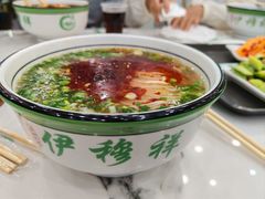 -伊穆祥牛肉面总店·清真