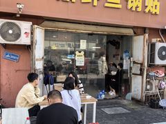 -一品鲜鱼锅贴(人民一路店)