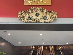 -新荣记(南京西路店)