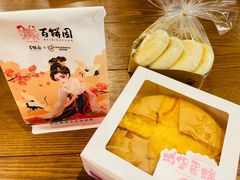 -百饼园(元洪城店)