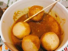 咖喱鱼蛋-憶廟街 X 沙角邨(太古城店)
