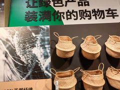 -宜家家居(四元桥商场店)