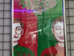 -移动谜城·大笨象密室逃脱(五棵松店)