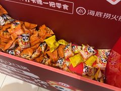 -海底捞火锅(金地广场生日主题店)