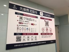 -嘉定宝龙广场