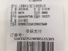 -TSK齿科德申会口腔门诊·联洋诊所