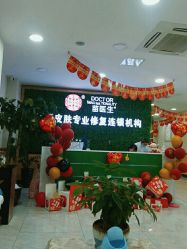 点击看大图 -苗医生专业祛痘·皮肤管理