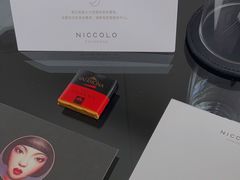 -长沙尼依格罗酒店