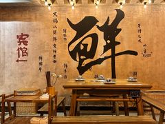 -旧街市鲜货老火锅(大光路店)