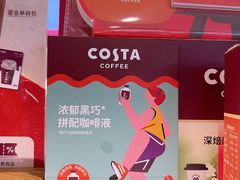 -COSTA COFFEE(恒基名人购物中心店)