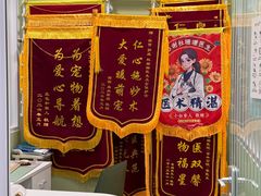 -悦宠动物医院(京丰分院)