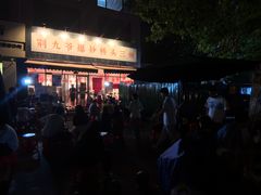-荆九爷爆炒桥头三嫩(夫子庙店)