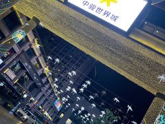 -斯普汇生蚝牛排馆(中骏世界城店)
