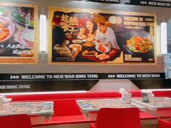 -敏华冰厅(天河城店)