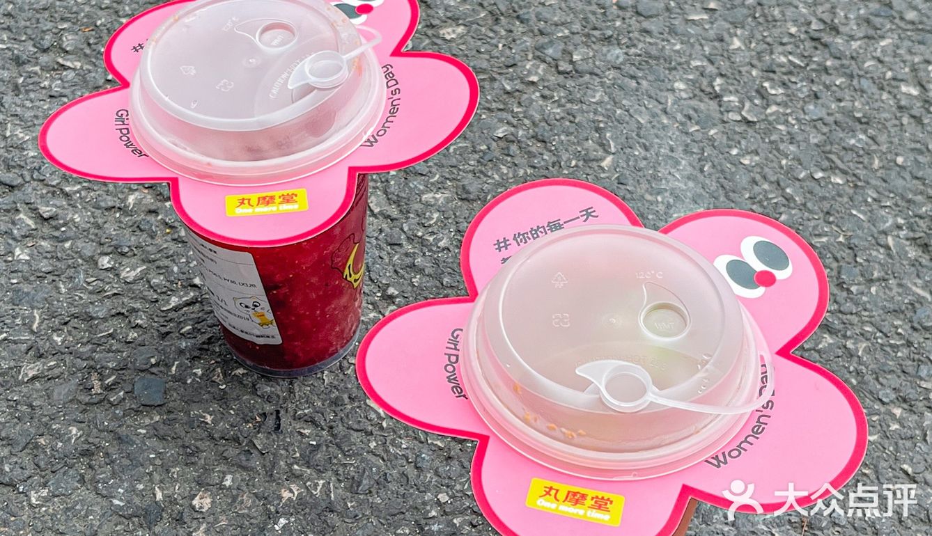 Emmm有一说一丸摩堂家的新品味道……