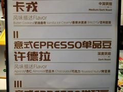 -Punchline Coffee&Roaster(同济大学店)