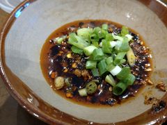 豆腐花沾醬-远山有窑