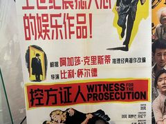 -曹杨影城(曹杨店)