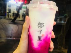 -椰子里·椰子甜品专门店(天河南店)