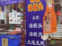 -喝丢一只鞋海鲜烧烤·海肠捞饭(文体街店)