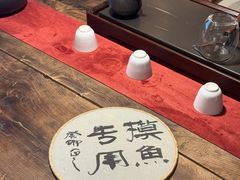 -邈墨茶馆(凤起路店)