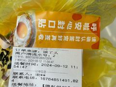 -呼啦面馆·头牌豌杂面(爱琴海店)