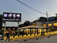 -京北渔家傲