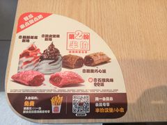 -汉堡王(昆明欣都龙城店)