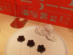 -阮大兴糕团(日月光中心店)