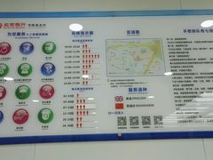 -北京银行(芍药居支行)